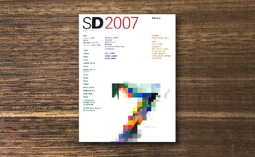 sdreview2007-970